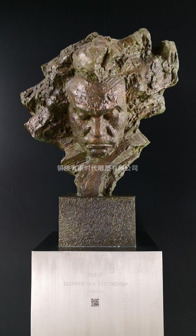 浙江音乐学院校园雕塑之《贝多芬胸像》